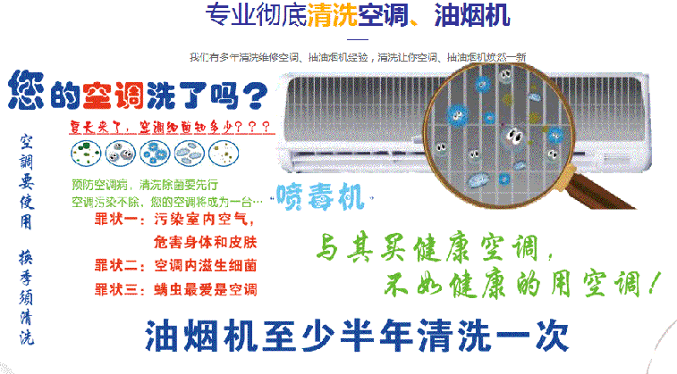 肃南空调维修售后服务中心电话在哪里找